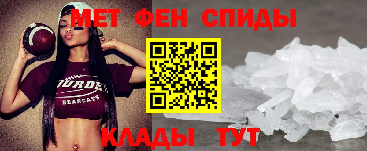 Амфетамин Premium  Вход с VPN  Amphetamine  Осинники 
