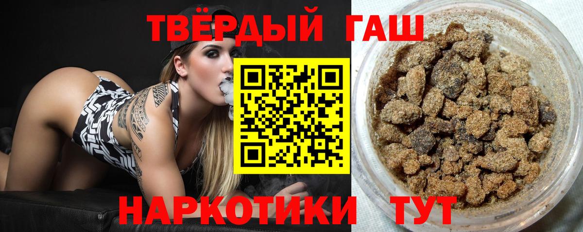 закладки  ГАШ индика сатива  Осинники  Вход с VPN  Гашиш индика сатива 