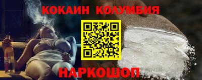 spice Рязань