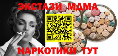 spice Рязань