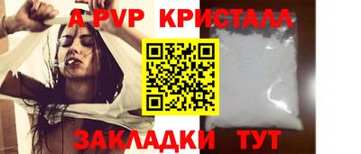 ГАЛЛЮЦИНОГЕННЫЕ ГРИБЫ Рузаевка