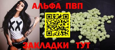 мдпв Рыбинск