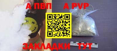 ГАЛЛЮЦИНОГЕННЫЕ ГРИБЫ Рузаевка