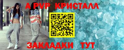 spice Рязань