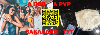 мдпв Рыбинск