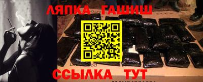 ГАЛЛЮЦИНОГЕННЫЕ ГРИБЫ Рузаевка