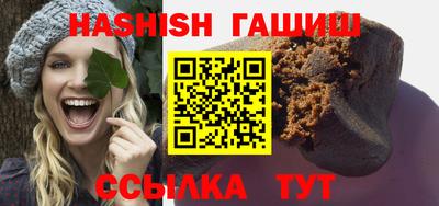 ГАЛЛЮЦИНОГЕННЫЕ ГРИБЫ Рузаевка