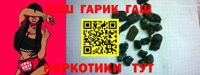 ГАЛЛЮЦИНОГЕННЫЕ ГРИБЫ Рузаевка