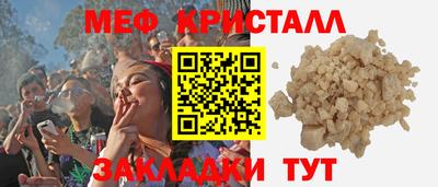 ГАЛЛЮЦИНОГЕННЫЕ ГРИБЫ Рузаевка