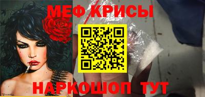spice Рязань