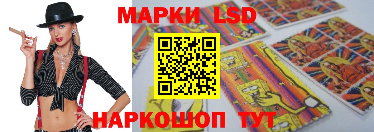 LSD-25 экстази кислота  Лсд 25 экстази ecstasy  Осинники  Вход с VPN 