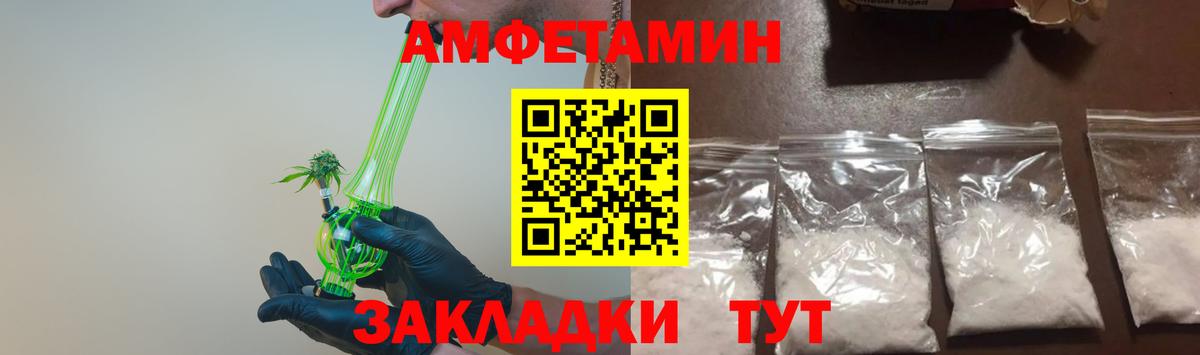 Осинники  Метамфетамин  Вход с VPN  МЕТАМФЕТАМИН Декстрометамфетамин 99.9% 