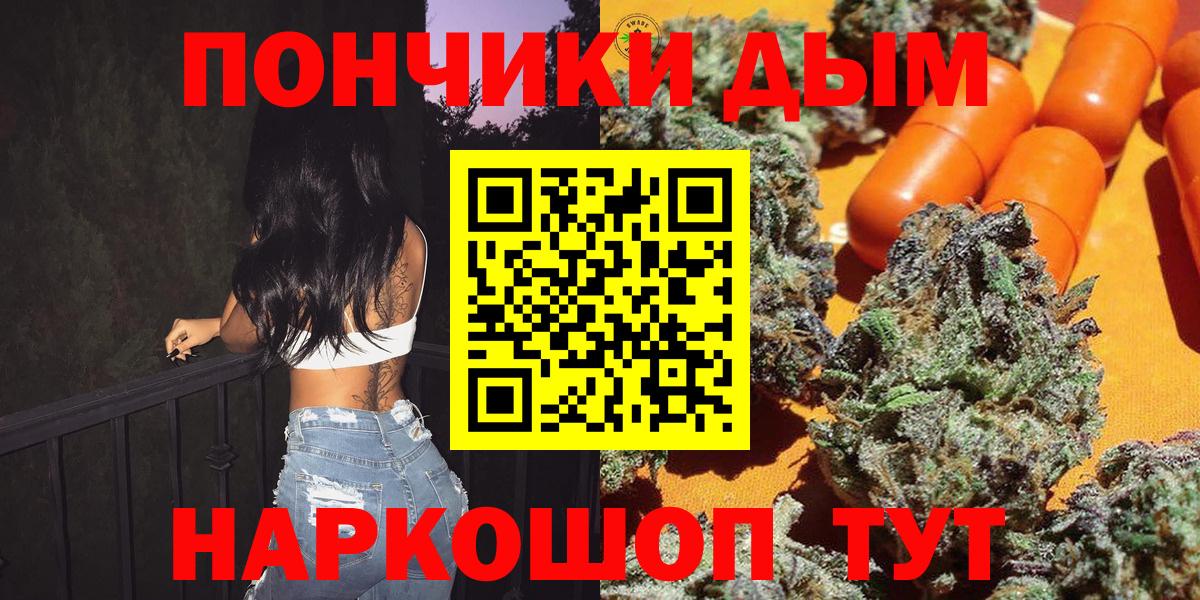 Бошки Шишки MAZAR  Канабис сатива  Осинники  Вход с VPN  Шишки марихуана Ganja 